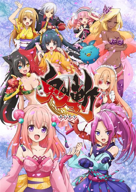 onigiri anime.